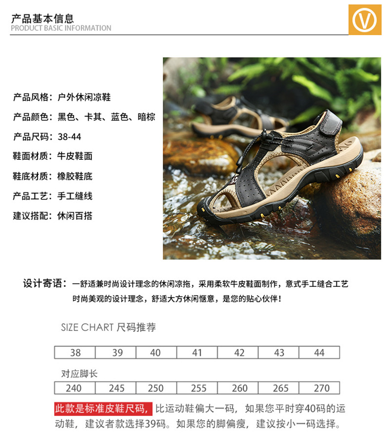 跨境男士沙滩凉鞋