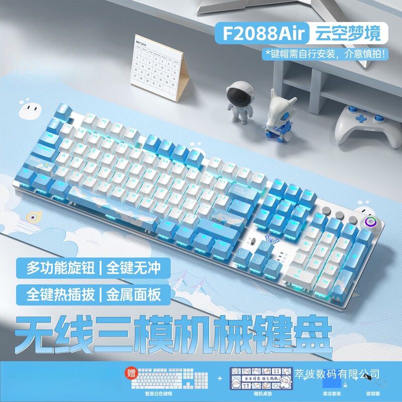 Wolf Spider F2088Air Three-Mode Mechanical Keyboard Wireless Bluetooth 108-Key Green Tea Red Axis E-Sports Gaming Computer Wolf Spider F2088Air Three-Mode Mechanical Keyboard Wireless Bluetooth 108-Key Green Tea Red Axis E-Sports Gaming Computer