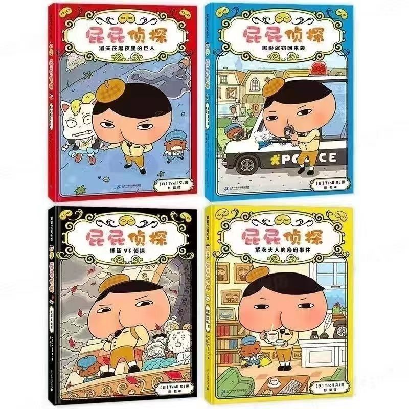 微信图片_202301291823349