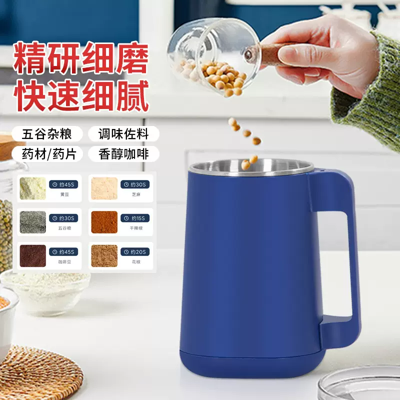 多功能咖啡磨豆机便携式打粉机家用超细药材五谷杂粮电动研磨机