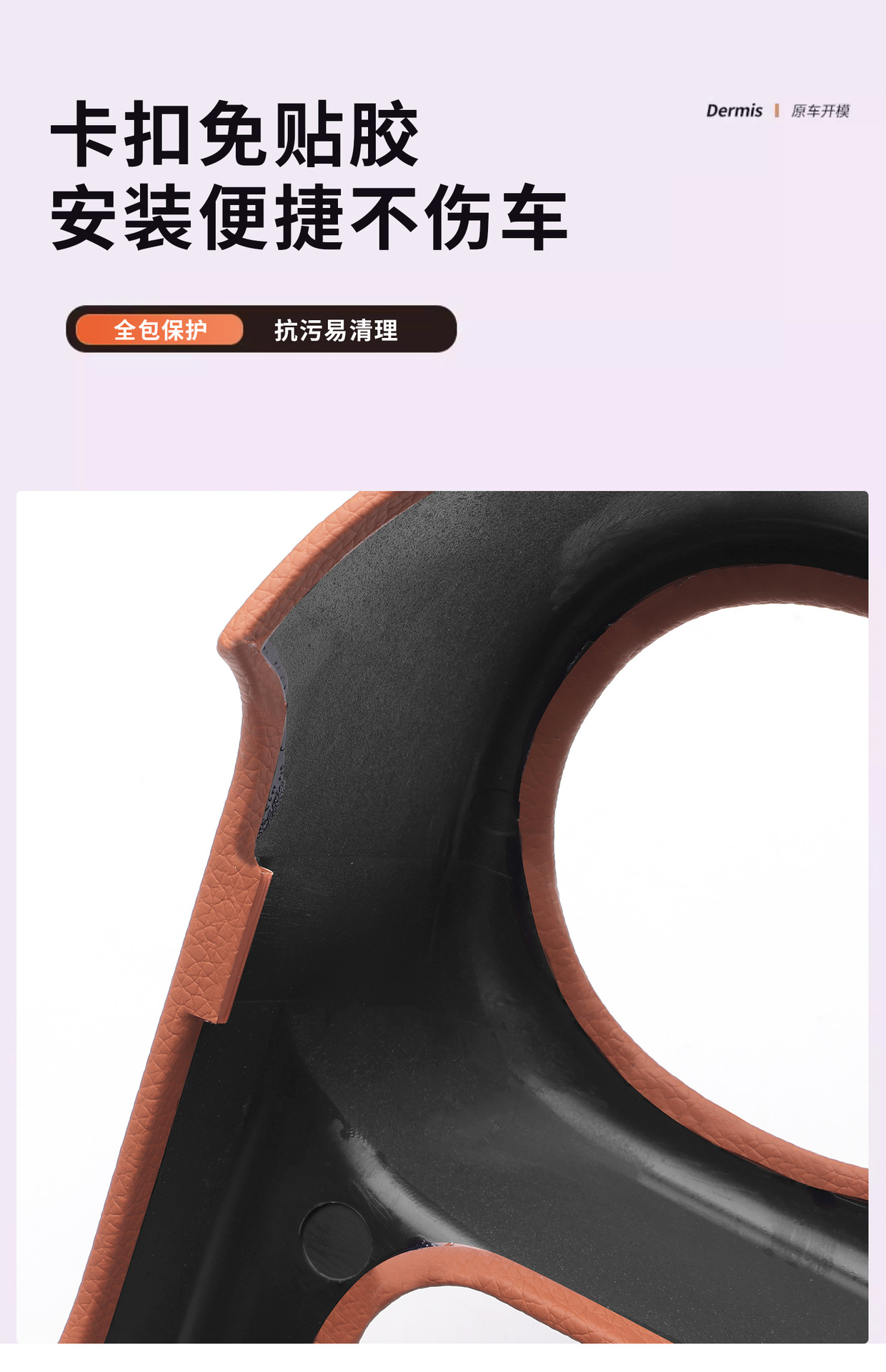 Mercedes-Benz Glc300L New C-Class C260L Rear Air Vent Cover C200L Center Console Protective Sticker Car Interior Accessories Decoration