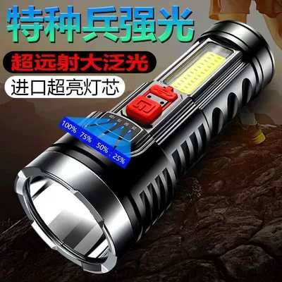 Strong Light, Ultra-Bright, Rechargeable, UV fənərlər - rechargeable-39600k-low-configuration-xp-wick-bottom-brightsingle-headreal-time-electronic-displayside-light-red-leather-switch