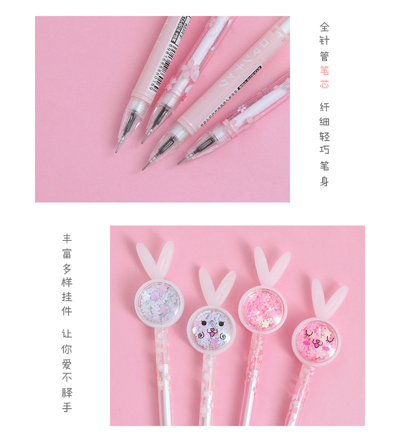 流纱蝴蝶中性笔6.jpg