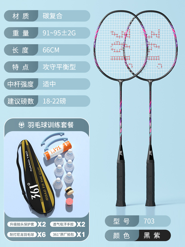 [핫추천] 2개丨3u丨카본 일체형丨검은색과 보라색 완제품샷