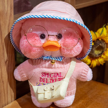 ins粉色玻尿酸鸭子毛绒玩具公仔娃娃玻尿酸生日礼物女