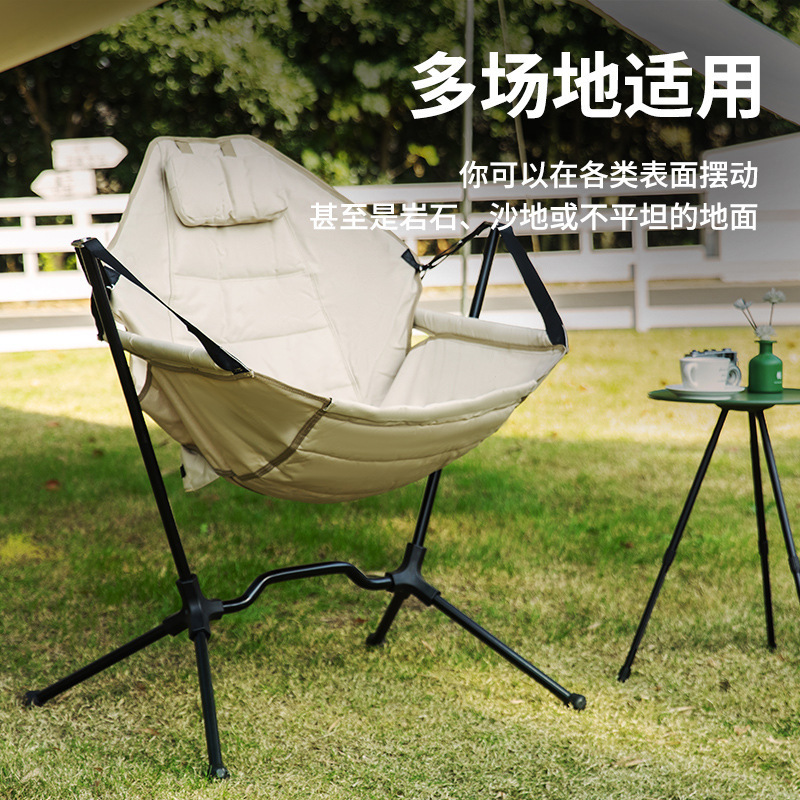 Outdoor Thickened Folding Rocking Portable Aluminum Alloy Lazy Chair Lightweight Leisure Garden Chair Camping Picnic Rocking Chair