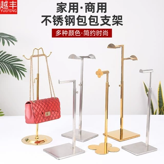 厂家直销不锈钢挂包展示架撑包支架落地式多功能挂包展示架
