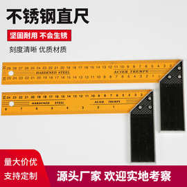 正钢角尺 角度测量 木工直角 铝座角度尺 拐尺 角度测量仪