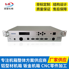 东莞机箱源头供应厂家 1U机箱 1U铝型材机箱 1U画面分割机箱