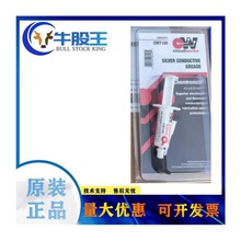����ITW Chemtronics����������CW7100����󻬱ʷ����ͷ���ʴ