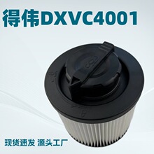 �m���DEWALT�Â����m�����DXVC4001�ɝ�������m���Vо�V�W