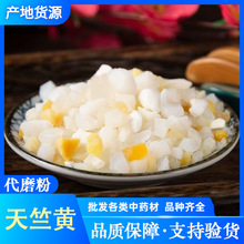 【天竺黄】_天竺黄品牌/图片/价格_天竺黄批发_阿里巴巴