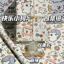 ins���ֵ���lС���ճ��Y����b����ߴ翨ͨ�ɐ�ԭ���OӋDIY���