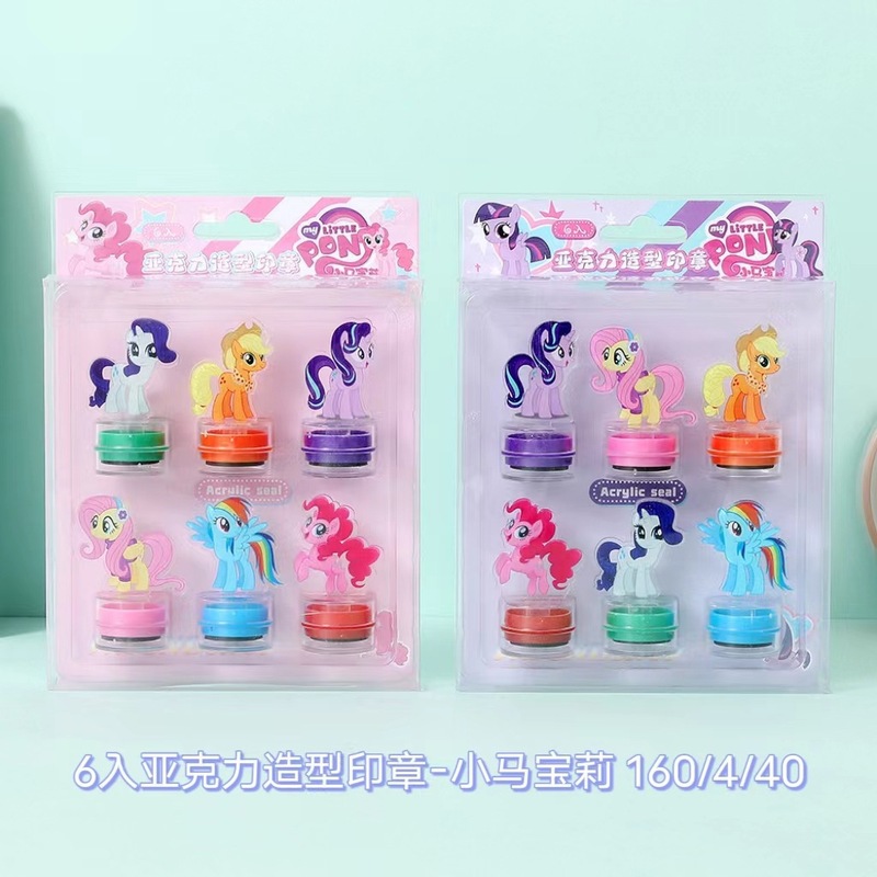 手帐印章卡皮巴拉高颜值奖励小印章幼儿园教师用儿童学生奖励卡通|undefined