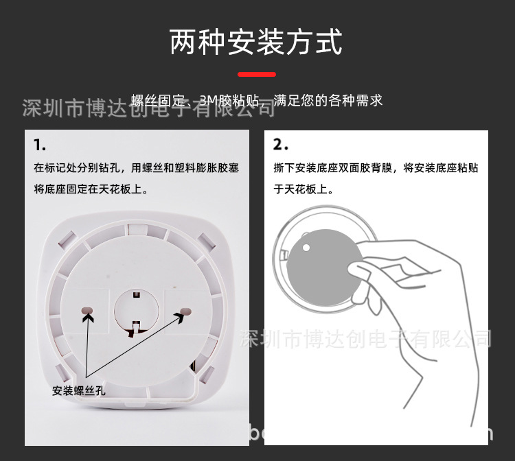 一氧化碳报警器详情页-014.jpg