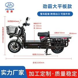 电动车配件;电动三轮车;摩托车通用件