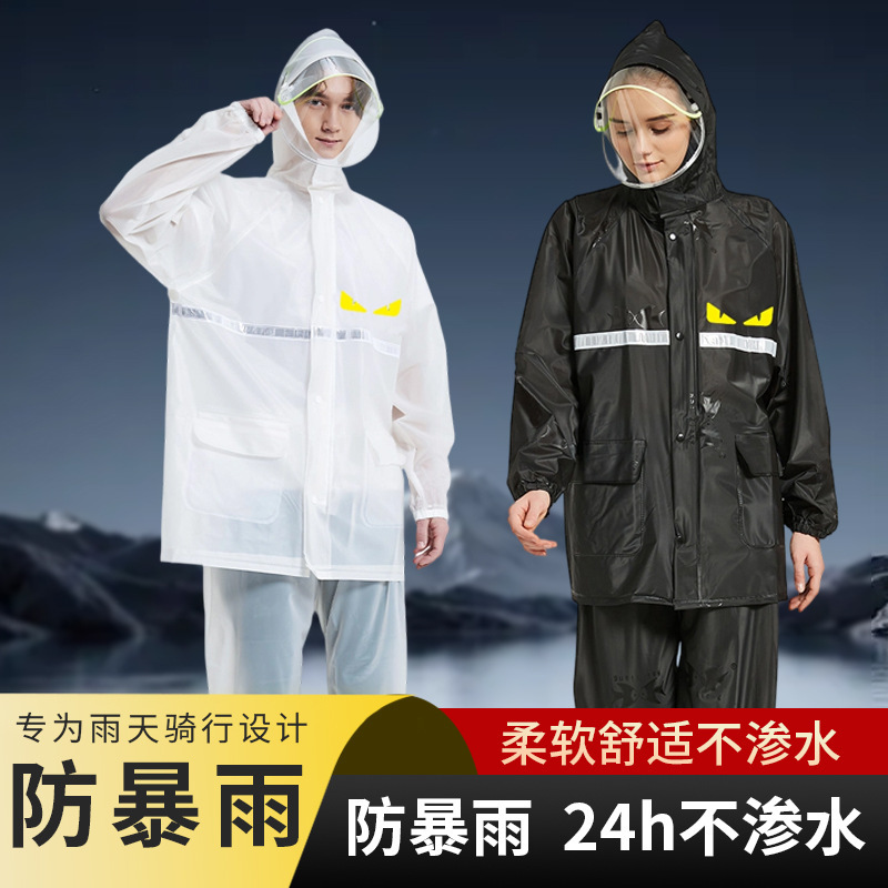 Motorcycle Raincoat Set for Men, Customizable, Split-Type, Full-Body Rainproof Pants, Breathable, Outdoor Riding Rainproof Motorcycle Raincoat Set for Men, Customizable, Split-Type, Full-Body Rainproof Pants, Breathable, Outdoor Riding Rainproof