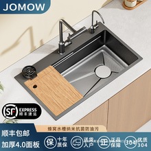 JOMOWˮ�۴�β۷�C�Ӻ�SUS304���P䓏N��ϴ�������̨��������