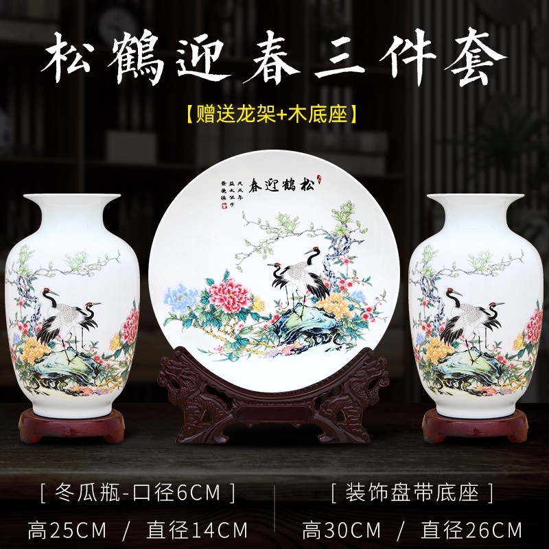 송허 봄맞이 3종 세트 [신상품 인기 판매] (무료 나무 베이스 + 용 프레임) *기본 항목