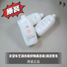 ��������������ϴ��֯�����Һ/������