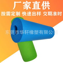 ����NBR�ߏ����ܺ��d�� ĥɰ��l���ְ��� ����EVA�ݾd���o��