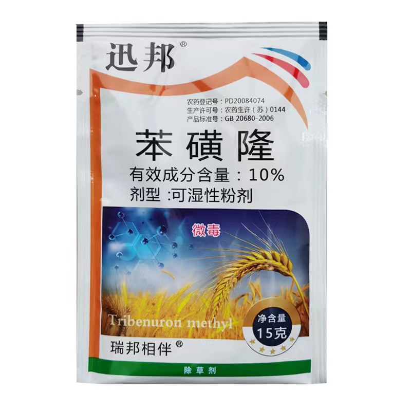 微信图片_20230313102256