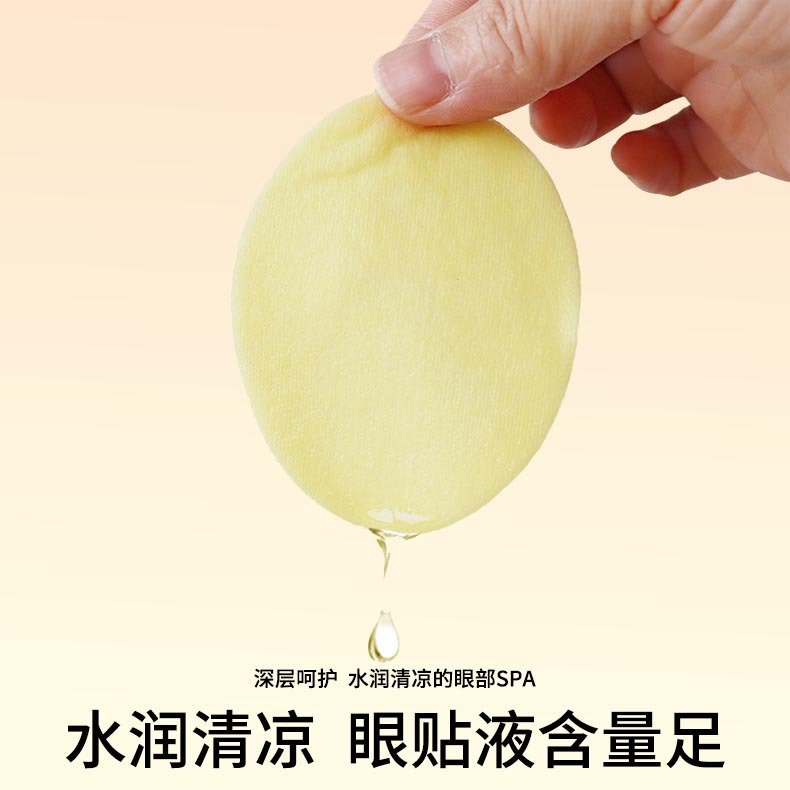 안구 피로 완화를위한 한약 안과 치료 패치 눈 감기압 공장