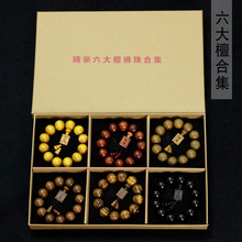 六大檀木手串 黑檀绿檀金丝檀多种红木手串2.0*12颗红檀直播货源