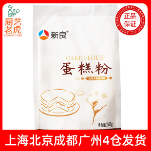 ���������500g�ͽ����С������ۺ決�������L���ɲ���