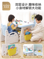 Kids' table and chair set for 3-6 year olds, study desk for primary school students, drawing and gaming desk, plastic