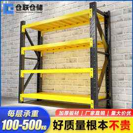 仓库仓储货架工业重型加固多层仓储物架加厚快递货物铁置物架批发