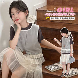 女大童韩版背心打底衫半身裙网纱三件套2026夏装花边拼接T恤套装