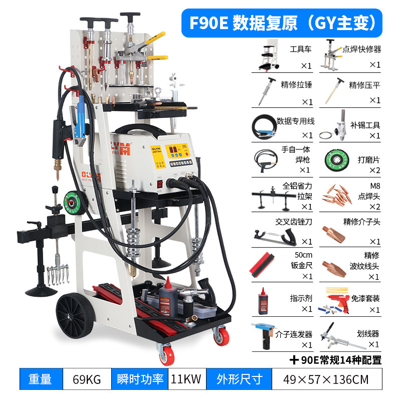 Al por mayor máquina de reparación de chapa que forma la máquina de recuperación de datos herramienta de reparación de depresión de coche traceless masilla-máquina de mesón libre