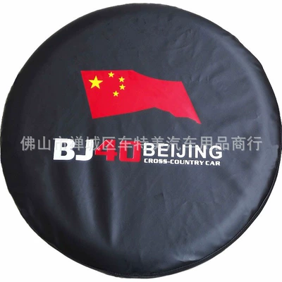grain leather tire cover – Spare wheel cover