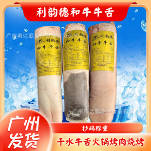 ��퍵º�ţţ�� ��ˮţ���偿������ʳ���������l����