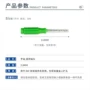 加墨打孔扩孔改装钻头