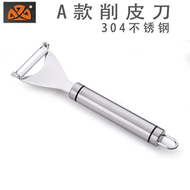刨子、削皮器;茶具配件;厨房小工具