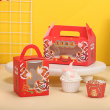 新年小纸杯蛋糕盒手提杯子蛋糕盒子春节儿童礼物包装盒零食糕点盒