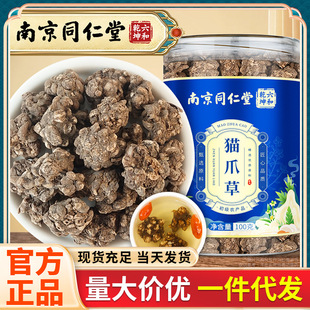 �Ͼ�ͬ���� ؈צ�� �ɴ���ԭ�ϲ��Ŀݲݾ��x���^Ұ؈צ�ݹ��b���l