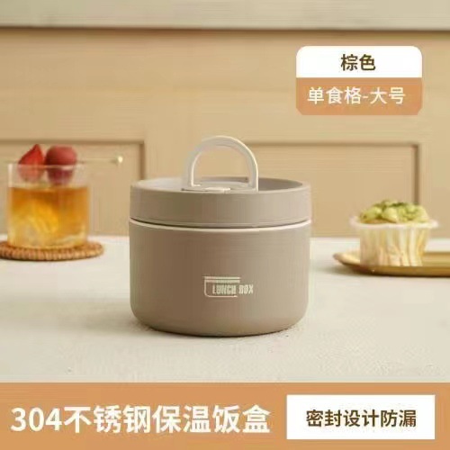 304 caja de almuerzo redonda de acero inoxidable con aislamiento estudiante trabajador de oficina caja de almuerzo portátil caja de almuerzo sellada tazón de sopa al por mayor