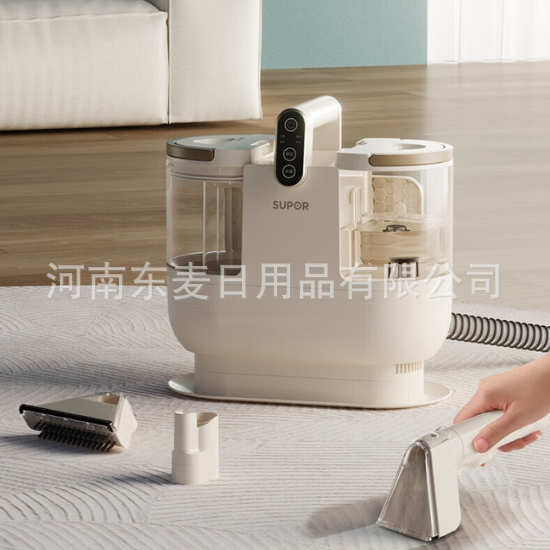 Supor Fabric Sofa Cleaning Machine Household Carpet Cleaning Machine Mattress Curtain Car Interior EMC-30B