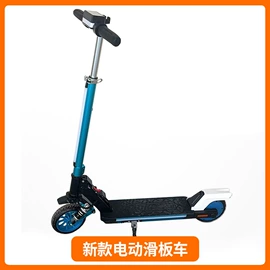 平衡车;滑板车;碰碰车卡丁车