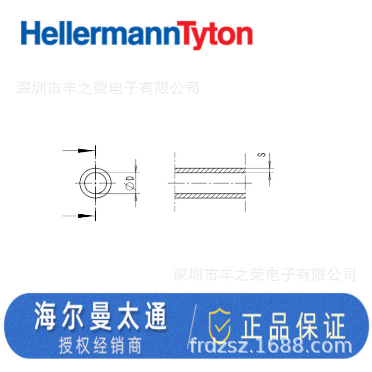 HELLERMANNTYTON������̫ͨ�ȶ��𽺹�TH100X35BKTHϵ��600-02493