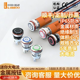 按钮开关;船型开关;中间继电器