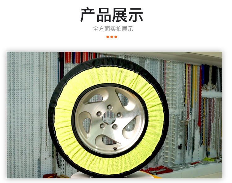 Bohu Manufacturer Black and Green Spliced ​​Tire Anti-Ski Socks Wholesale Tire Cover Permeable Wear-Resistant Fiber Winter Anti-Ski Socks