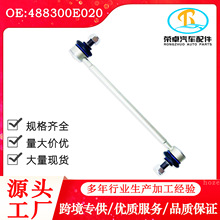 Sҹ488300E020 48830-06030ƽU^mShm_09-1