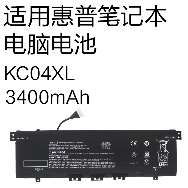 Kc04Xl Is Suitable for Hp Envy X360 13‑Ag13‑Aq 13‑Ar 13‑Ah Laptop Battery Kc04Xl Is Suitable for Hp Envy X360 13‑Ag13‑Aq 13‑Ar 13‑Ah Laptop Battery