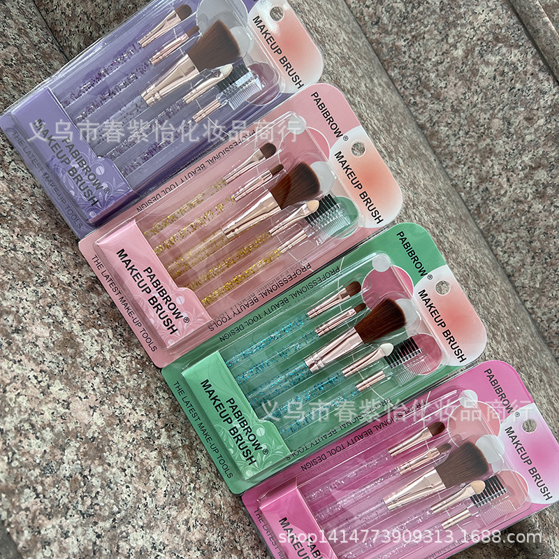 化妆刷套装5支套刷自主品牌跨境商超外贸热销pabibrow美妆工具