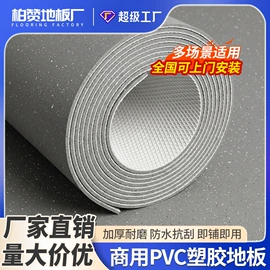 保护膜;PVC地板;工业产品胶带