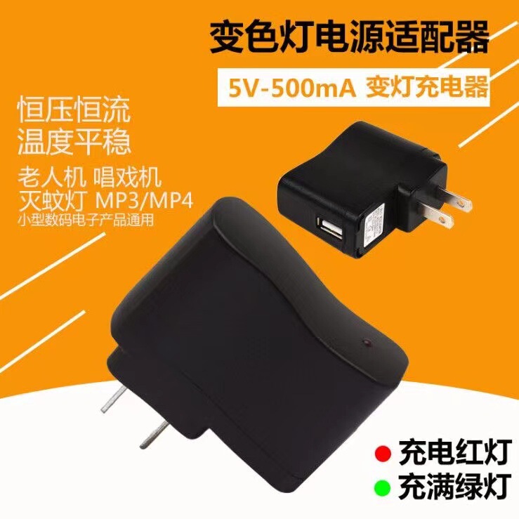 Qianxun Beidejia 5V9V12V15V Light-Changing Charger, Dedicated USB Charging Head for Theater Equipment and Small Speakers